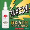 Airi Natsume Onahole + 200ml Onahole Lotion Set KMP Premium Hole EX Onahole ONAHO Adult Goods