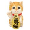Devalier Cat Prosperous Protection from Misfortune and Good and Financial Perfect for Restaurant and New Perfect As a Cb039y Maneki-neko Figurine,