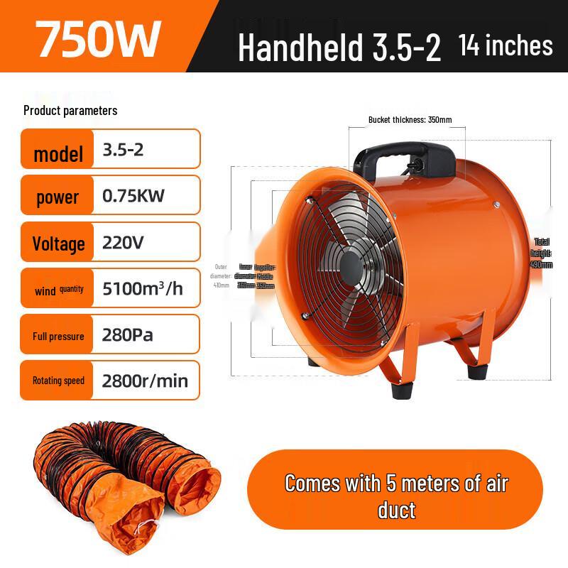 Jundingying 14-inch Portable Axial Flow Fan