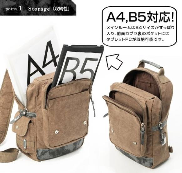 Haze Mega Body Bag [Device] -Black