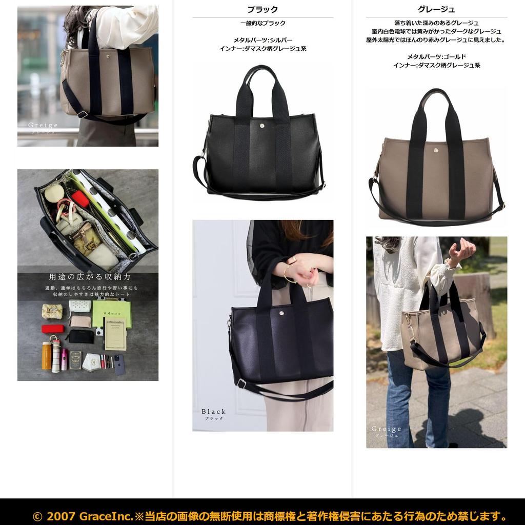 Grande Grace Tote Bag for with Black [Grande Grace] Women, Dividers,