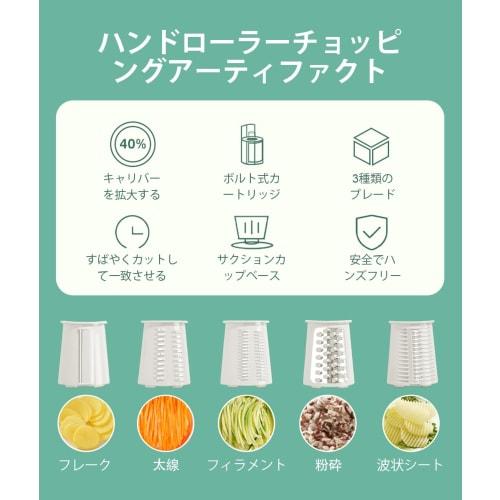 This 5-in-1 Vegetable Slicer Includes a Julienne Slicer, a Clever Slicer, a Vegetable Cutter, a Cabbage Slicer, and a Set of Slicers. It Can Shred Veg