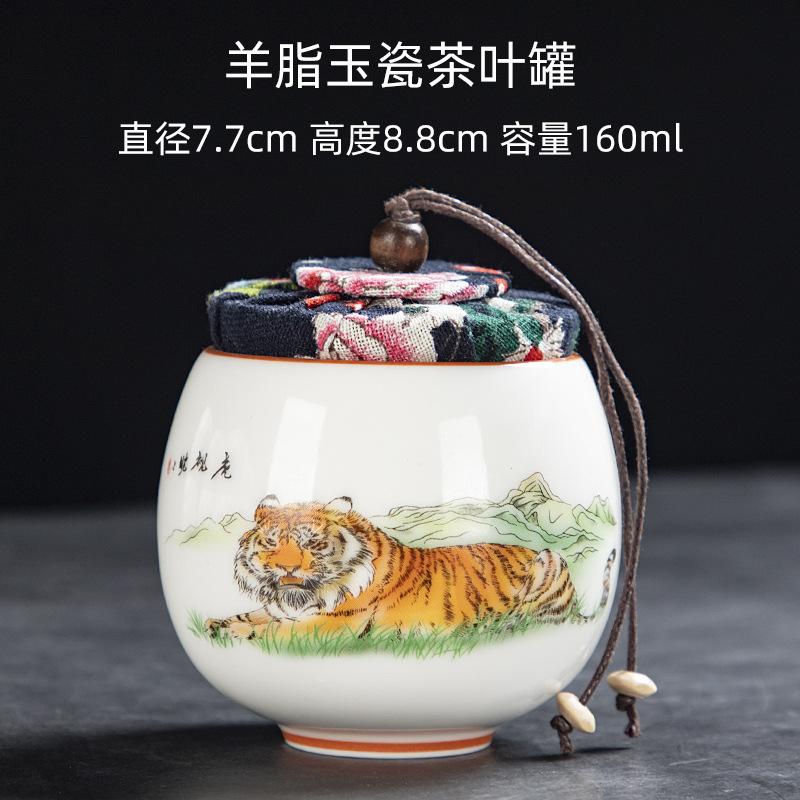 Yangzhi Jade Porcelain Shadow Green Small Tea Canister Hand-painted Landscape Non-spill Cup Kung Fu Tea Set Tea Cup