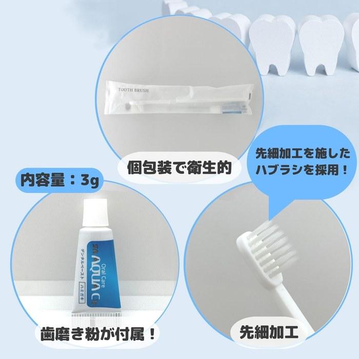 [200-Count] Toothbrush, Fine-Tip, with 3g Toothpaste, White