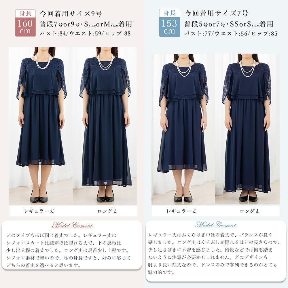 Add Rouge Party Wedding Formal Ceremony Lace Long Dress Size 4L Navy Dress, Dress, [t9060] [Long Length]