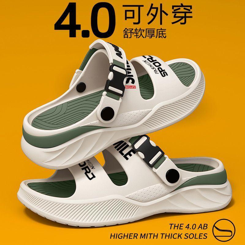 EVA Sandals Summer 2025 New Versatile Foreign Thick-soled Non-slip Not Tired Beach Slippers