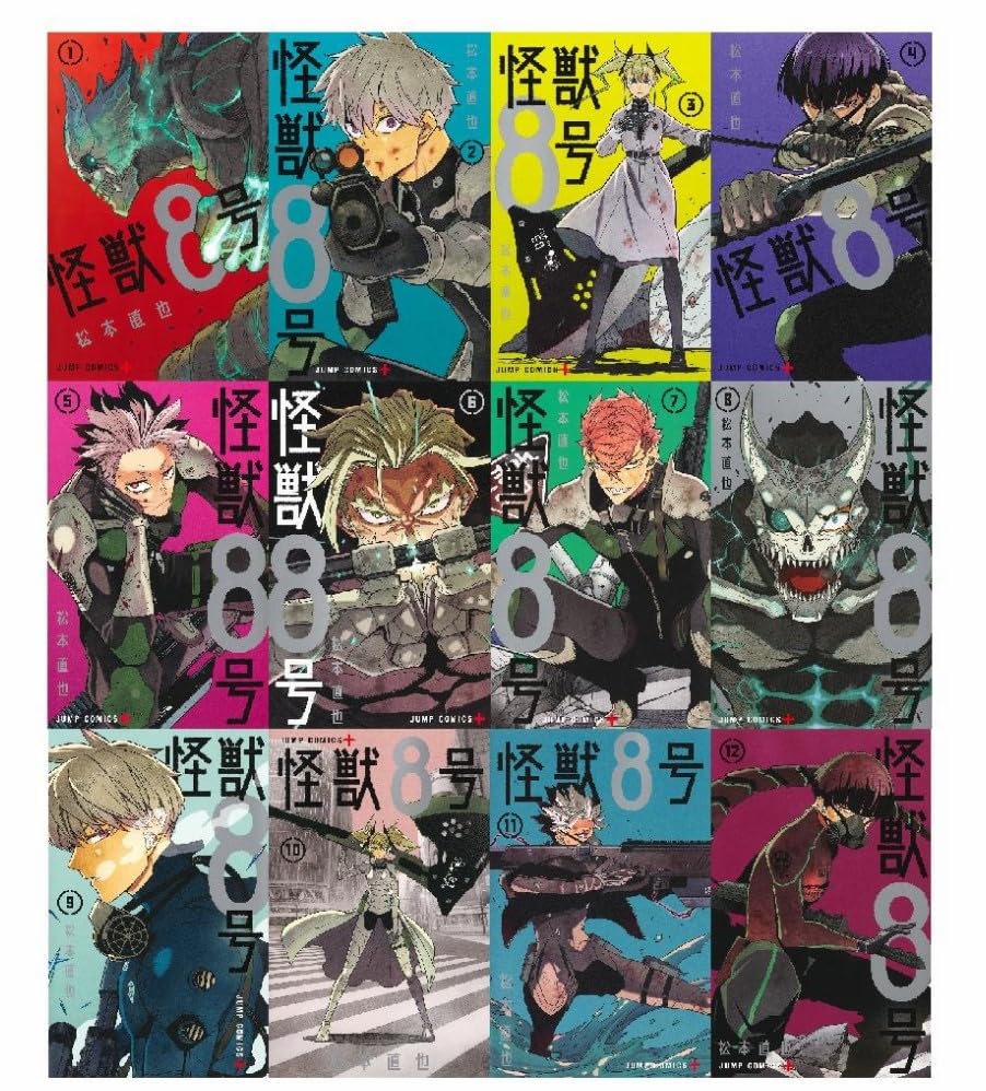Kaiju No. 8 Volumes 1-16 Latest Comic Complete Set