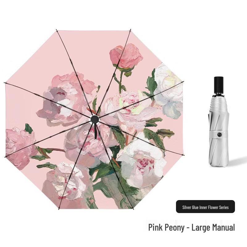 Xiaobu Forest Portable UV Protection Folding Umbrella