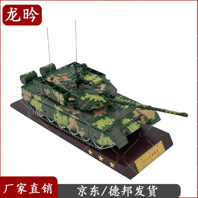 1:24 99A Tank Model Military Souvenir