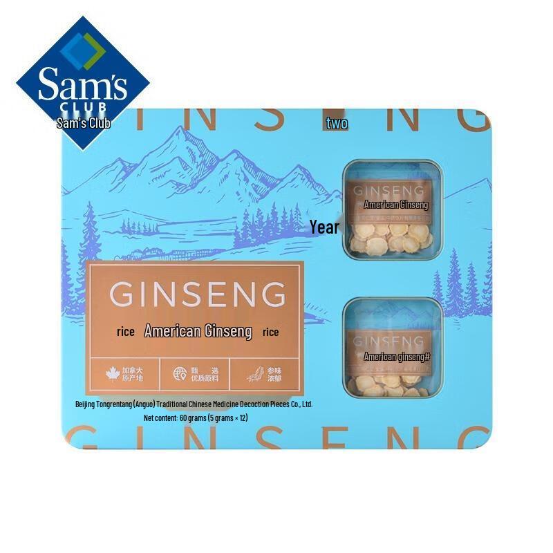 Beijing Tong Ren Tang American Ginseng