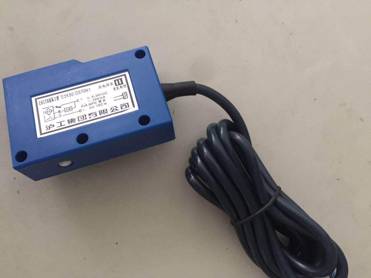 

HUGONG E3K80 Infrared Inductive Sensor - High-Quality Photoelectric Switch