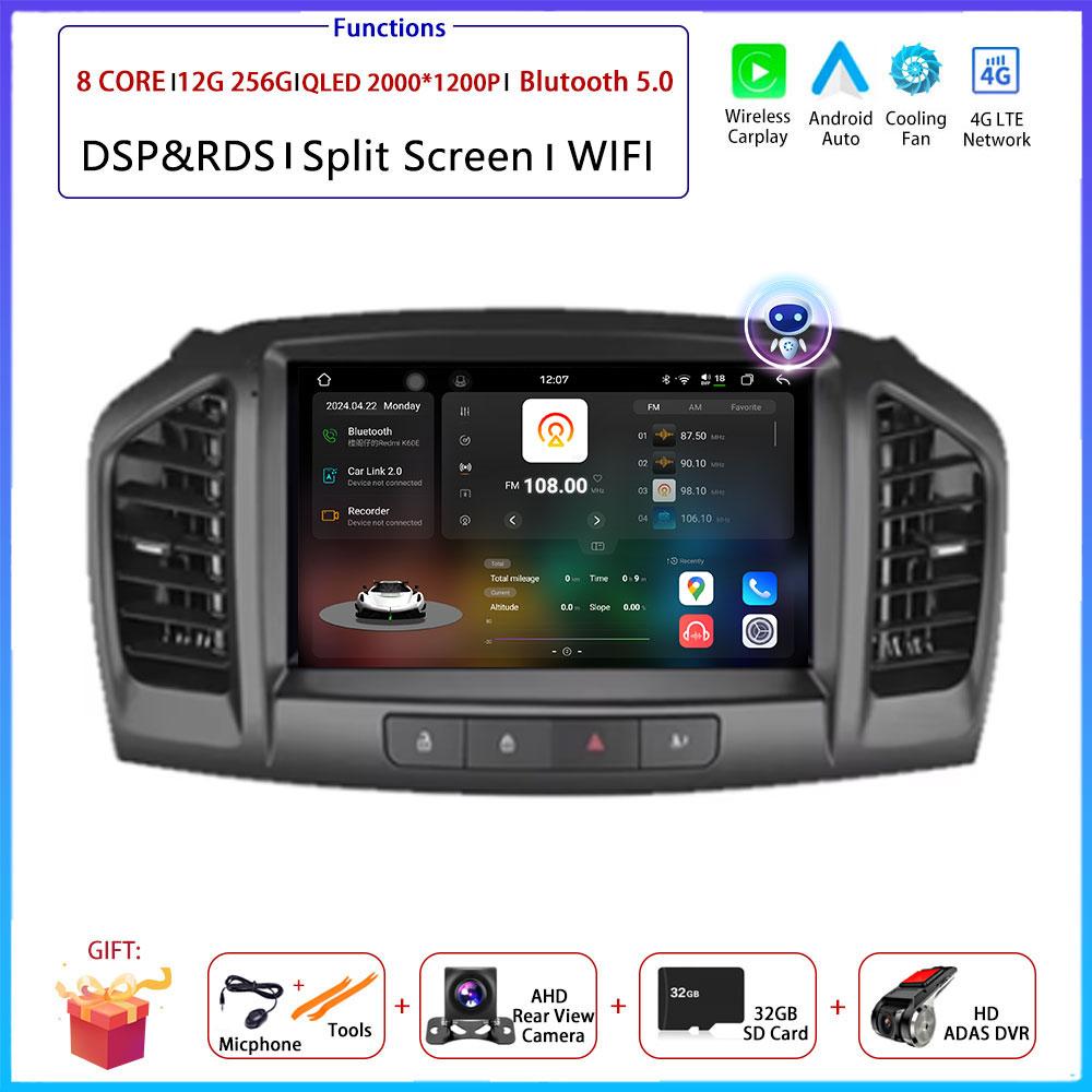 4G Android OS Carplay For Opel Insignia 2008 - 2012 For Buick Regal 2009 - 2013 Car Radio Navigation GPS Multimedia Video Player