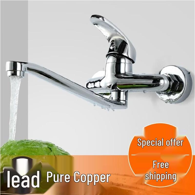 Palace Collection All-Copper Wall-Mounted Kitchen Faucet