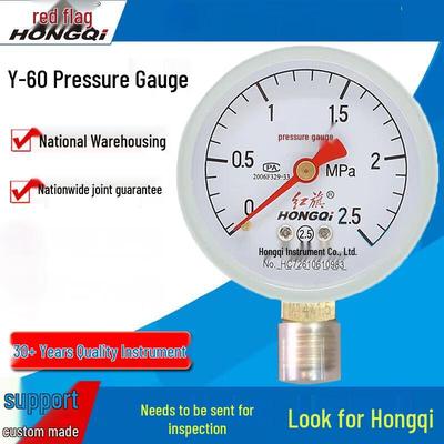 Hongqi Pressure Gauge (CN Version)