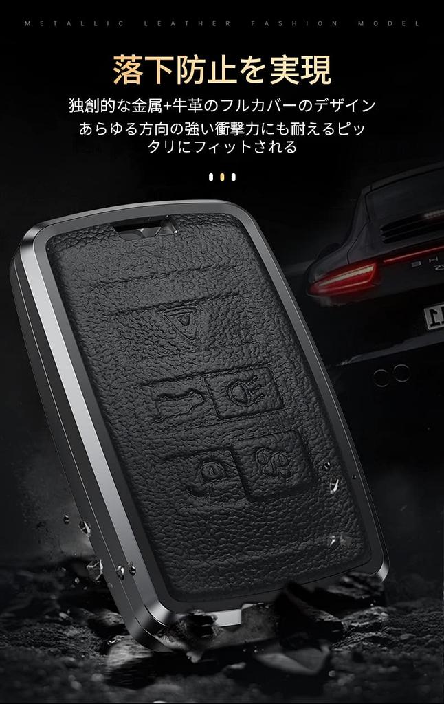 KUNIO Land Rover Exclusive Key Case, Key Holder, Leather, For Land Rover, Range Rover