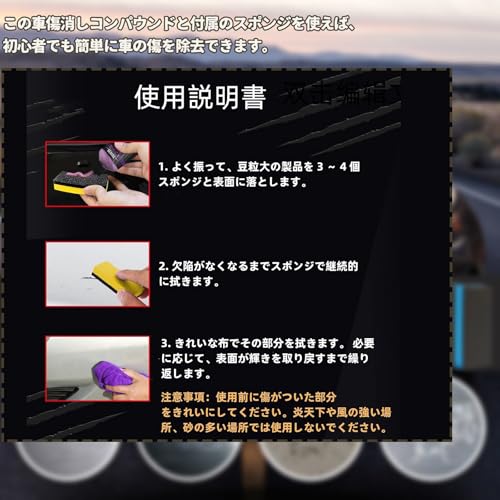 Car Scratch Remover Compound, Black, Car Scratch Remover [2025 New Model - Scratch Remover 100ml + Sponge + Car Wipe] Car Interior Plastic Scratc