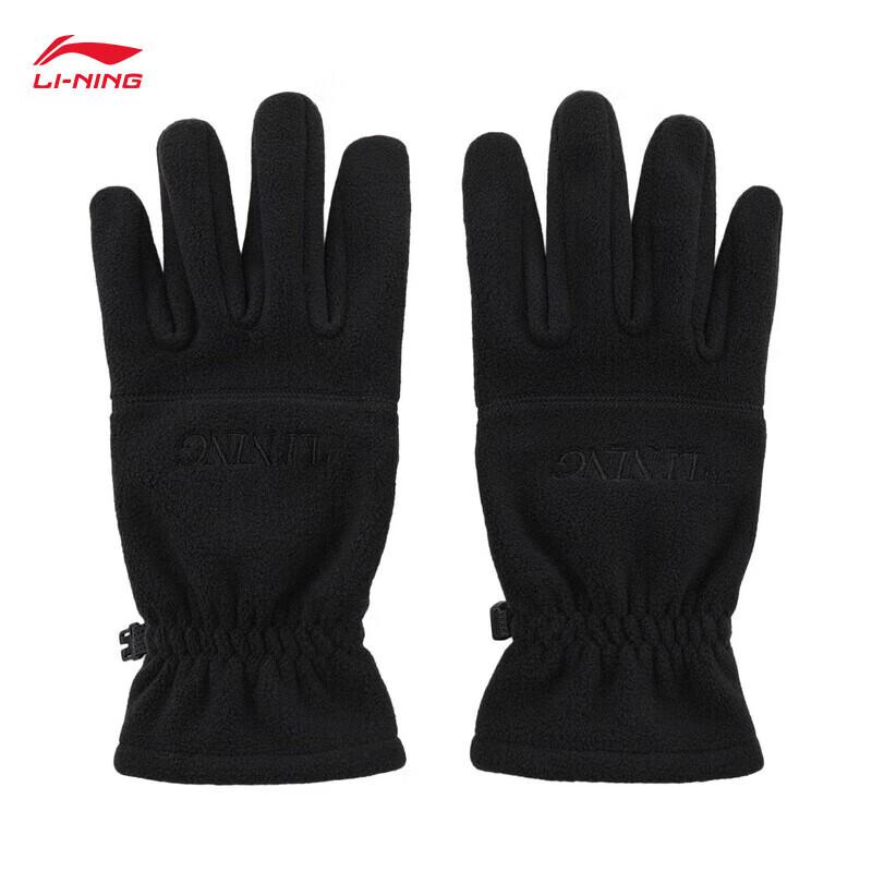 Li-Ning Unisex Spring/Summer Sports Gloves ASGV021
