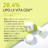 [APLB Official] Liposomal Vitamin C LX Cream 55ml