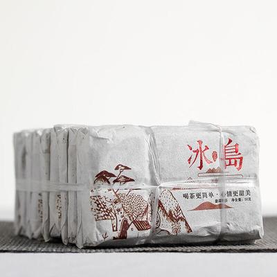 50g Yunnan Pu'er İzlanda Yumuşak Eski Ağaç Olgun Çikolata Çay Tuğla Bahar Çayı