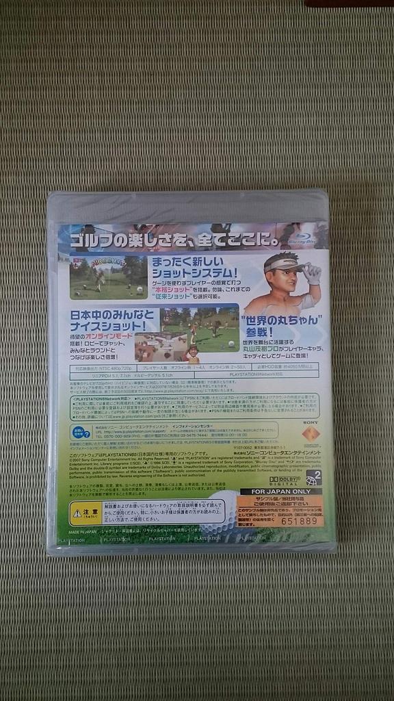Golf 5 PS3 Everybody's -