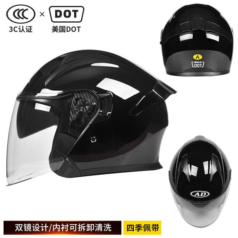 DOT 3C Certified Motorcycle 3/4 Helmet Men Women All Season Commute