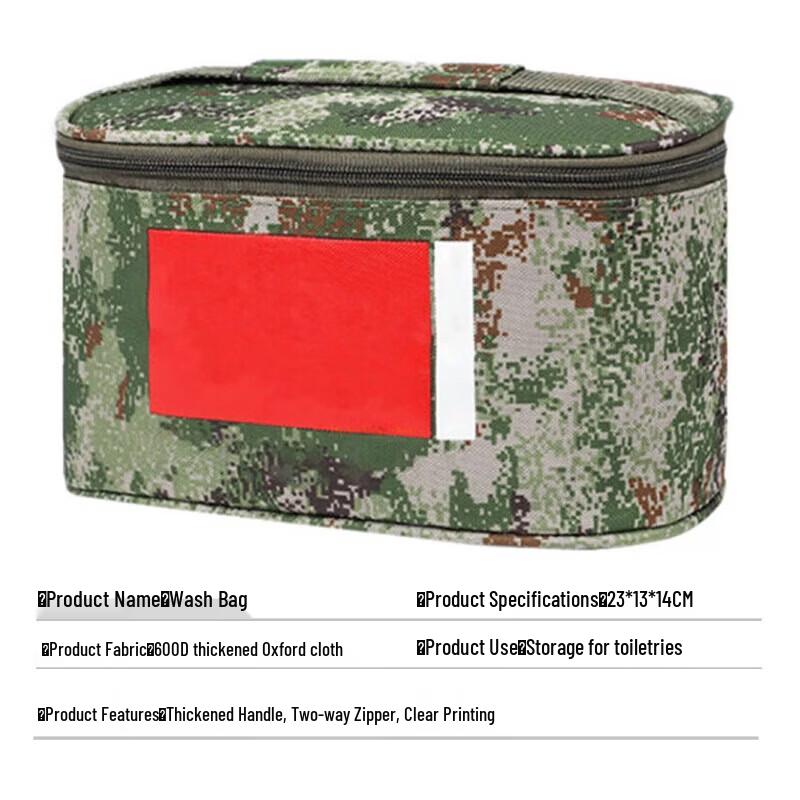 Tactical Camouflage Storage & Wash Bag