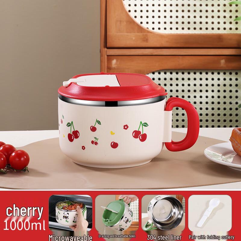 Cherry 304 Stainless Steel Instant Noodle Bowl