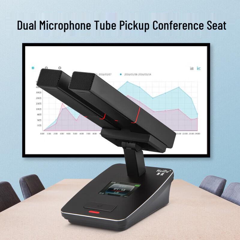 HuiDu QH-6900 Wireless Video Conference System with Auto Tracking (CN Version)