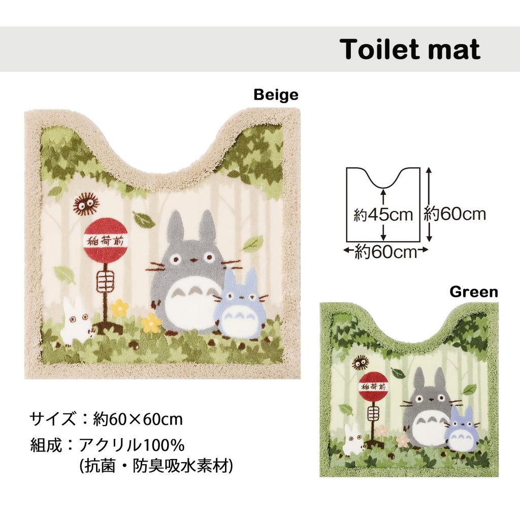 Senko My Neighbor Totoro Friends Toilet 60 x 60 Made in Character 37145 Mat, Approx. cm, Green, Antibacterial, Deodorizing, Japan, Design,