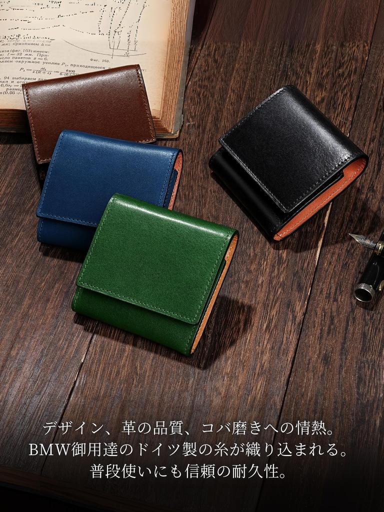 Fabrizio Coin Made of Genuine Italian Premium and Easy To Use Coin Case Men's Case, Leather, Quality, Compact, Slim, (Black)