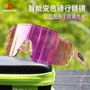 Ultra-light Running Glasses, Professional Marathon Sports Sunglasses for Men and Women, Outdoor Use, Photochromic TR90Safety Goggles