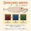 U-HOT USB Far Infrared Warming Belt, a Women's Friend, for Waist and Stomach, Warming, Cold Sensitivity, Menstrual Cramps, and Reusable Belly Wrap, Pe