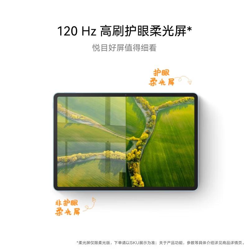 

Huawei MatePad 11.5 (2024) Soft Light Edition Tablet (CN version)