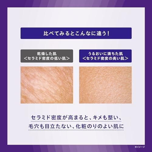 ONE BY KOSE Introducing Serum Serum Veil Deep Repair Body 60mL Medicated Introducing Serum Serum Moisturizing Rice Power No.11