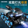 Remote controlled tank vehicle gesture sensing drift can fire water bombs, six wheel four-wheel drive off-road climbing toy
