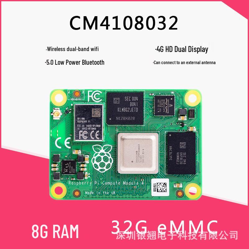Raspberry Pi CM4 IO Board Expansion for Compute Module 4 Development.