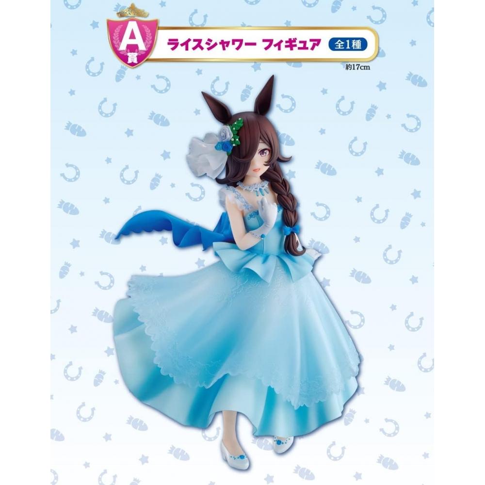 

No Brand IchibAn Kuji UmA Musume Pretty Derby Vol.6 A Prize Rice Shower Figure 1 Type In totalAl