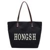 Large capacity canvas simple shoulder bag female college student casual fashion simple tote bag hand carry portable commuter bag