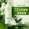Freesia Fantasy Fragrance Softening Shampoo