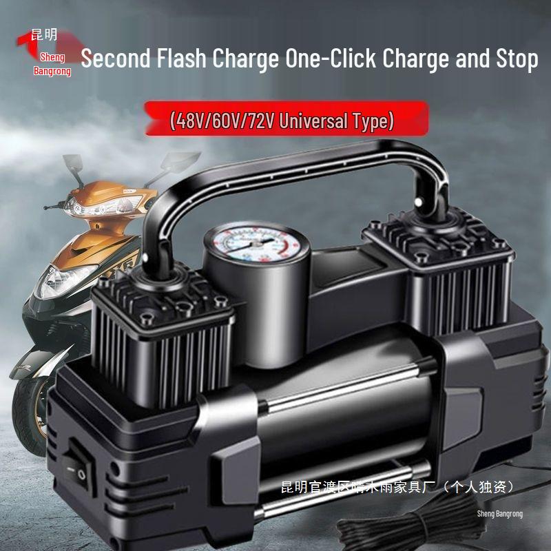 Universal Electric Air Pump for Cars, Motorcycles, and Tricycles