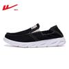 Men's Slip-on Casual Shoes KGH0963