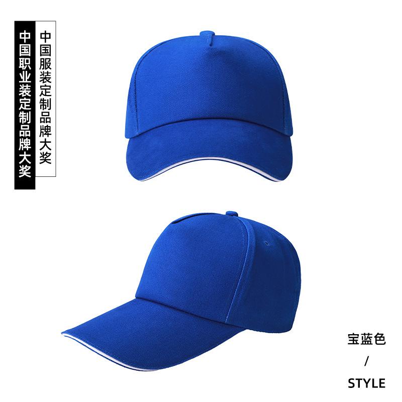 Hat Baseball Cap Logo Embroidery Children's Hat Cap Cap Travel Advertising Hat Sun Hat Customized