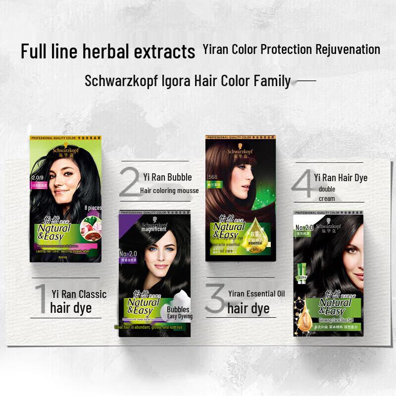 Schwarzkopf Yi Ran Plant Hair Dye Cream
