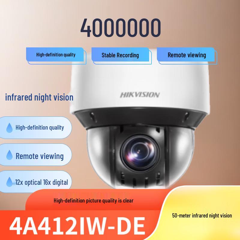 

Hikvision 4MP 12x Optical Zoom Outdoor PTZ IP Camera CN plug (adapter included)