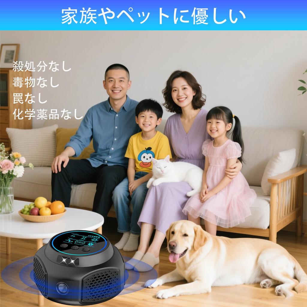 Sodwot Ultrasonic Mouse Repellent Industry New Powerful Pest Control Device for Removing Roaches and Other Four Variable Effective Range of 230 Tatami
