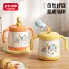 Little Potato Baby Children's Straw Insulated Milk Cup