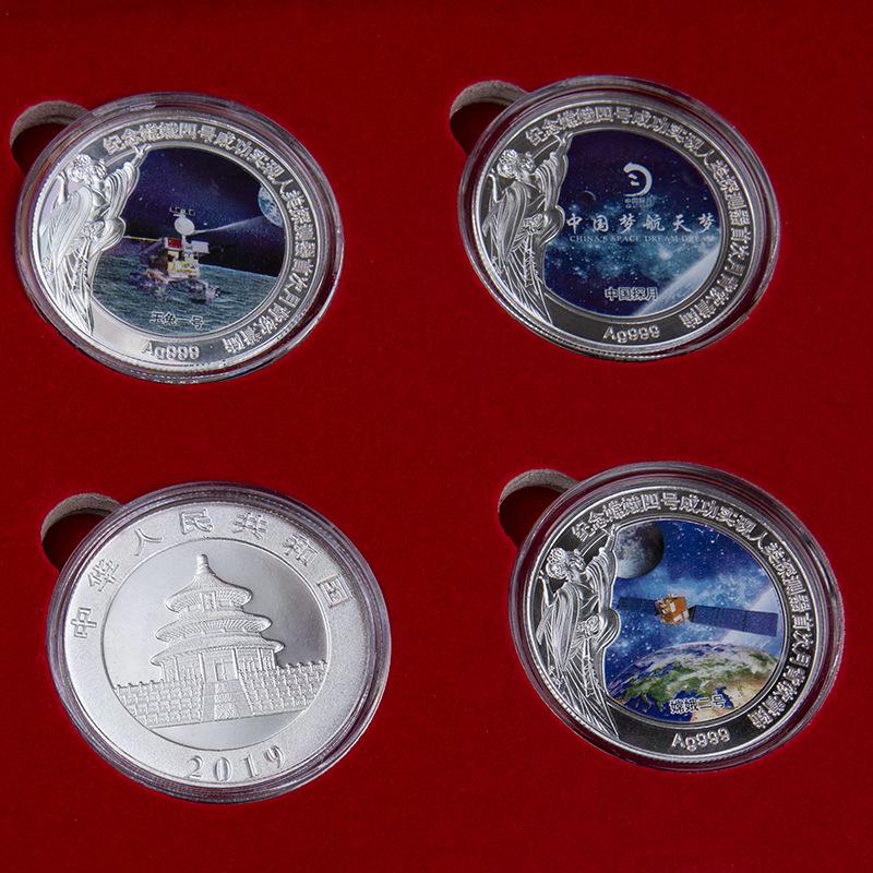 Chang'e Flying to the Moon, 12 pieces, commemorative coins, set, twelve zodiac commemorative medals, gold coins, collectible commemorative coins