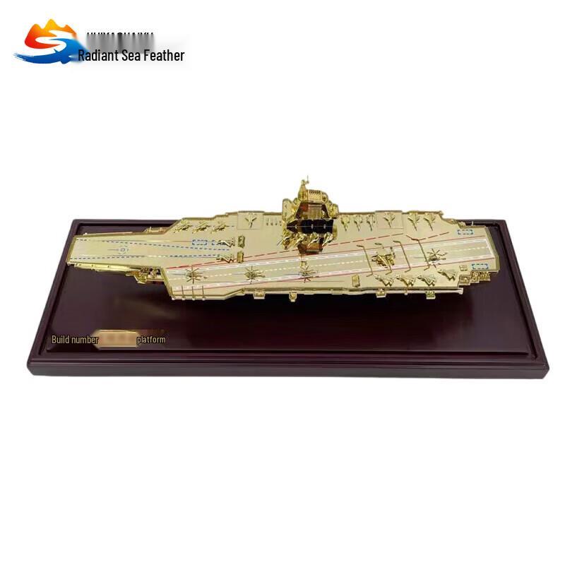 Fujian Aircraft Carrier 1:900 Scale Model