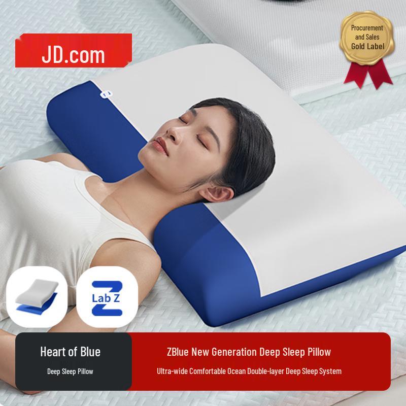 Подушка из синей пены с эффектом памяти Jingdong Z