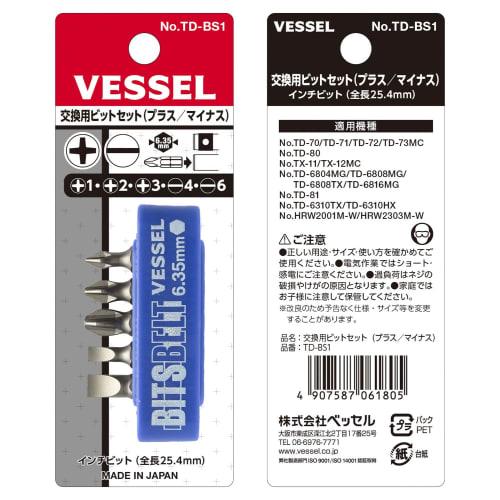 VESSEL Replacement Bit Set Plus/Minus TD-BS1 Blue | Gray